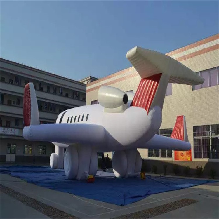 崖州充气模型飞机厂家
